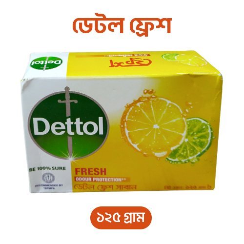 Dettol Fresh Soap 125g | নতুন সতেজতা, শতভাগ সুরক্ষা